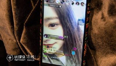 網紅直播現“專業生產”趨勢 “刷粉”成潛規則