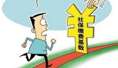 7月開始 你的工資條可能會(huì)有這幾個(gè)變化