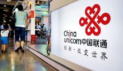 免費提速卻明升暗降 山東聯通被投訴