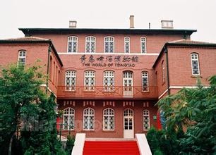 啤酒博物館品牌價值45.58億 入圍中國品牌500強