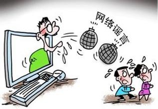 上半年這十大網(wǎng)絡(luò)傳聞全是謠言 哪條讓你中招了