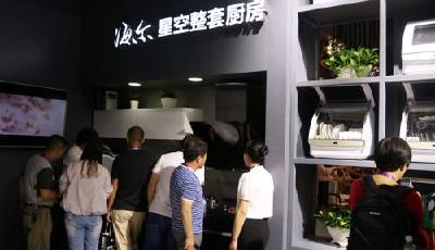 “海爾系廚電”發(fā)布全球戰(zhàn)略