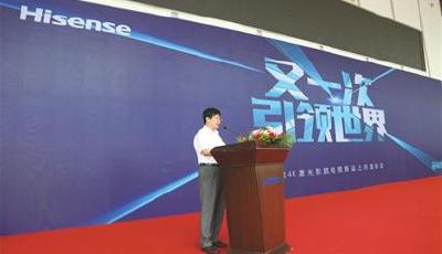 海信發(fā)布全球首款DLP超短焦4K激光影院電視