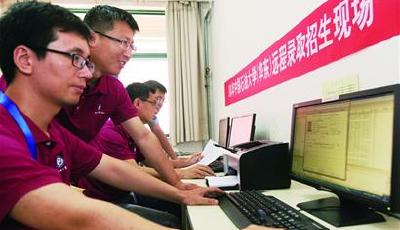 石油大招生25日结束