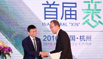 馬云回應“為何日本地震捐300萬云南只捐100萬”