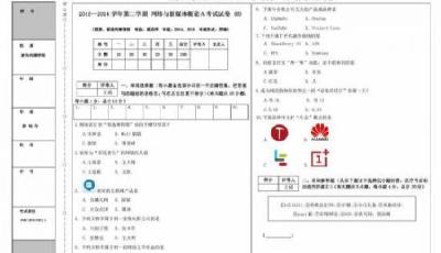 王思聰papi醬入考題 黑龍江大學期末試卷成網紅