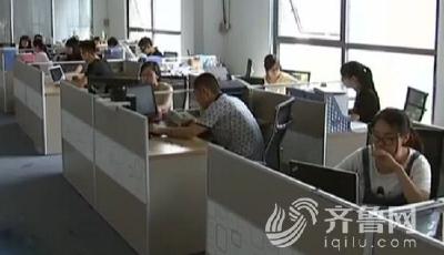 山東經(jīng)濟(jì)改革:服務(wù)業(yè)領(lǐng)跑 三二一產(chǎn)業(yè)格局正形成