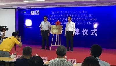 12大“高精尖”特色工坊迎首批创客达人体验