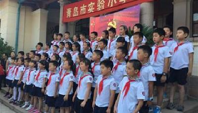 开学第一课 先学抗战史