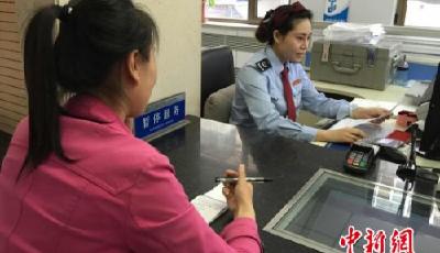 信用好的納稅人有福了！國家決定給你41項(xiàng)“福利”