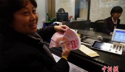 今年養(yǎng)老金上調(diào)何時到位 多地透露發(fā)放時間表