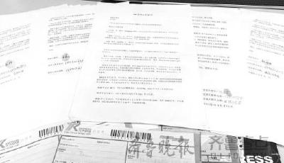 陷網(wǎng)絡金融騙局 準新娘被騙光彩禮無法結(jié)婚