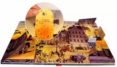 首次推荐立体翻翻书！看里面系列科普1~5辑！让孩子在“动手”中探索世界