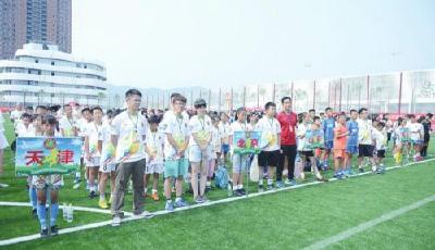 全国800小球员逐鹿中德生态园