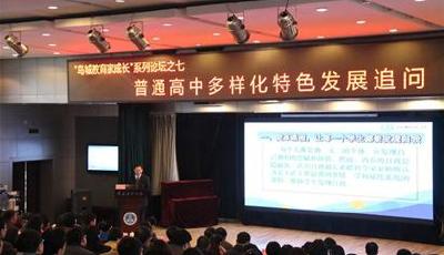 让学生成为最好的自己