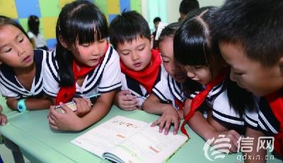 李沧区编印中小学生《责任教育读本》 责任教育进课程全国首创！