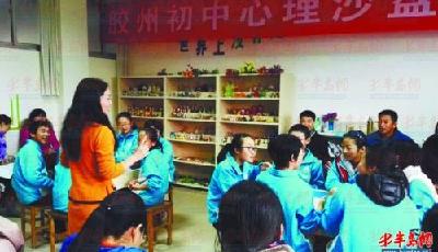 玩沙盘游戏，释放心理压力