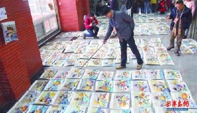 九万多美术试卷“列队受阅”