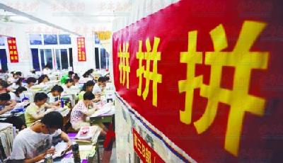 抓文化课成绩，先抓学习方法