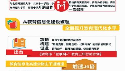 明年新建改扩建100多所学校