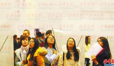 3万学子一起寻“椅子”