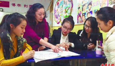 想要教学生？先得当学生