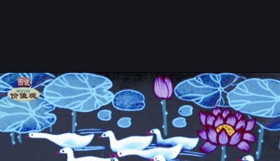 非宁静无以致远