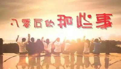 “80后”月薪多少才算佼佼者？看看你拖后腿沒