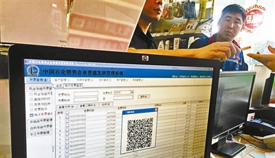 電子發(fā)票被指轉(zhuǎn)嫁商家成本：消費(fèi)者需自行打印