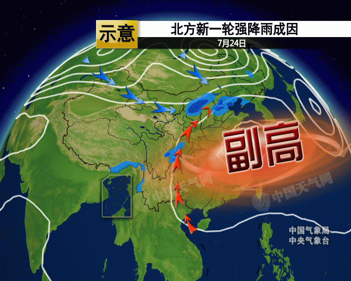 暴雨再襲東北華北 警惕強降雨疊加影響