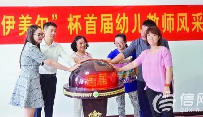 最美幼儿教师，就是你！