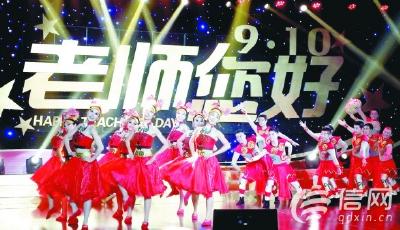 今天是你的节日老师，您辛苦了！