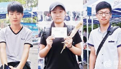 大学里来了00后