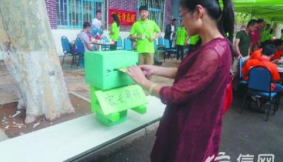 15岁上大学，玩学两不误