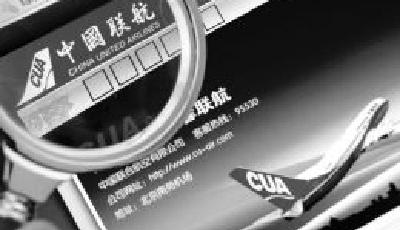 選座費首吃罰單 航空公司附加服務春天還有多遠