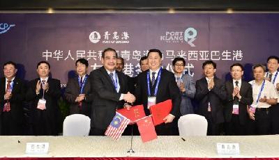 青島港與馬來西亞巴生港締結友好港