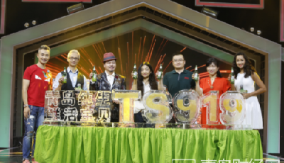 青島純生鮮活寶貝挑戰賽啟動 運動系女子天團驚艷亮相