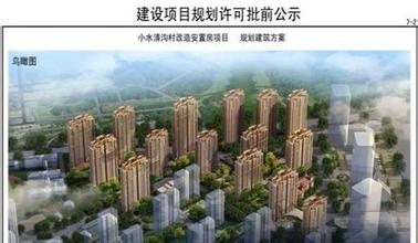 小水清溝三易主變“寰宇天下” 新品價(jià)格成焦點(diǎn)