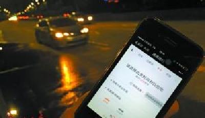 交通部公安部28日將正式公布出租車專車新規