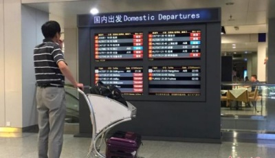 預(yù)付費(fèi)行李、購(gòu)買航企直銷票 坐飛機(jī)省錢妙招