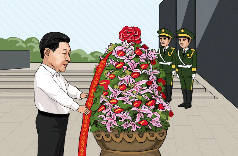 “習總書記考察唐山”漫評：全面提高國家綜合防災減災救災能力