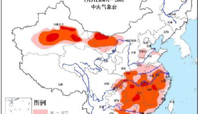 氣象臺續發高溫橙色預警 新疆江西湖南等地達41℃