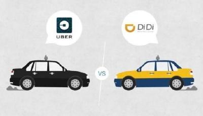 滴滴出行宣布收購Uber中國 與Uber交叉持股
