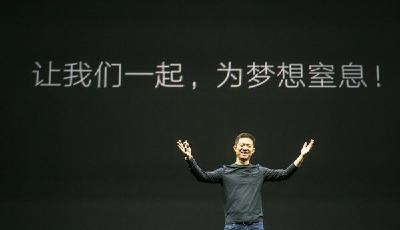 胡潤再次預判：賈躍亭是未來中國首富最大黑馬