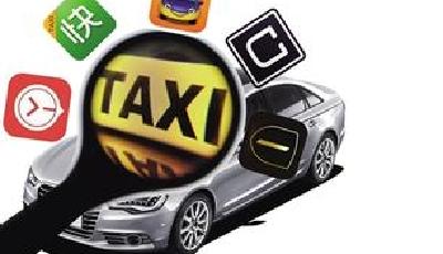 商務部：滴滴優步交易據反壟斷法需申報 否則走不下去