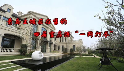 改善當?shù)来髴粜秃軗屖?看主城區(qū)套四房源全在這!