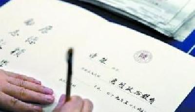古典范、科技感、創(chuàng)意流 高校通知書哪家顏值高？
