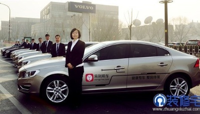 滴滴優步合并：樂視控股易到模式布局獲發展契機