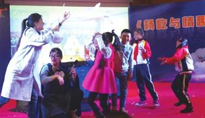 “科学嘉年华”开启探秘之旅