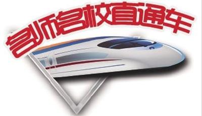 生物情感体验式教学的艺术魅力